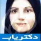 دکتر بهناز بهنام