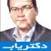 دکتر مهران بیرقی طوسی