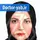 دکتر نجیمه نوحه سرا