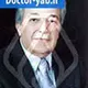 دکتر پرویز عامریون