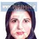 دکتر بیتا امیدوار