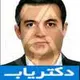 دکتر علی عباس نژاد