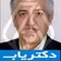 دکتر احمد همتی