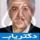 دکتر احمد همتی