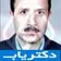 دکتر حسن ایرانی زاده
