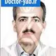 دکتر عبدالرضا نوروزی