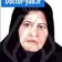 دکتر زهرا حیدری