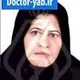 دکتر زهرا حیدری