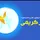 دکتر آتنا کریمی