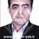 دکتر عزیز سعیدی فر