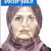 دکتر مریم ابومردانی