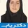 نسترن رفیعی پورچیرانی