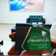 دکتر ابراهیم رسولخانی