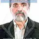 دکتر محمدعلی صدیقی گیلانی