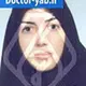 دکتر الهه باغبان شمیرانی
