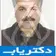 دکتر محمدکاظم لبادی