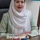 دکتر فاطمه ابراهیمی