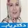 دکتر مریم برکت