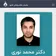 دکتر محمد نوری
