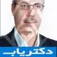 دکتر محمد برزگر