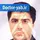 دکتر مهران حاجی بابائی