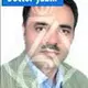 دکتر مظفر حیدری