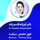 دکتر فرزانه قاسم زاده