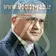 مهدی توکلی