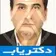 دکتر فریبرز خوروش