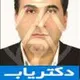 دکتر فریبرز خوروش