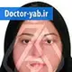 دکتر مینا ایزدی بروجنی