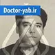 دکتر هوشنگ مهدوی حشمت آباد