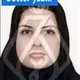 دکتر افسانه منصوری