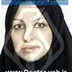 دکتر هویا طلوعی