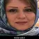 دکتر فریبا سوادکوهی