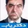 دکتر سورنا نظرباغی