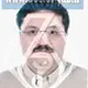 دکتر فریور فرزانه