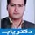 دکتر کامبیز پرآذران