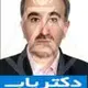 دکتر امیر مجلسی
