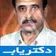 دکتر عبدالحسین واحدی