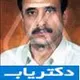 دکتر عبدالحسین واحدی
