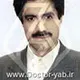 دکتر سیامک ترابی نژاد