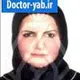 دکتر رویا دریاچه ای