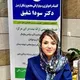 دکتر سودا شفیق