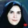 دکتر عرفانه صحرائیان