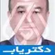 دکتر ابراهیم حاتمی