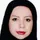 دکتر یاسمن عرفانی فاخر