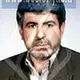 دکتر عبدالحسین اسدی کرم
