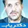 دکتر حسن راوری