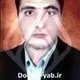 دکتر علیرضا اصلان پورطامه